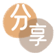 烟台信用卡💳24小时在线接单商家秒回款服务平台